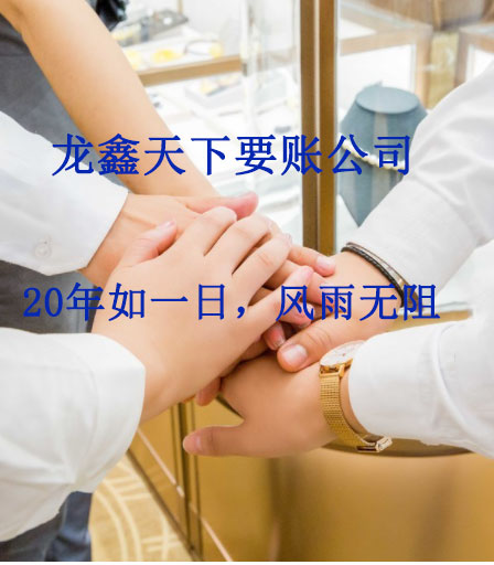 南充要账公司