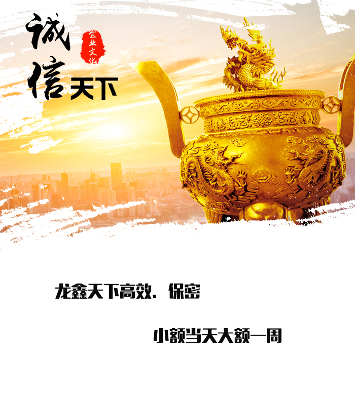 南充要债公司